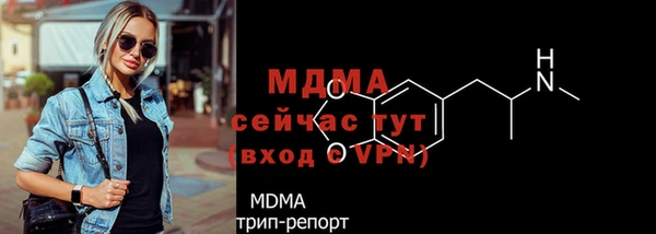 MDMA Арсеньев