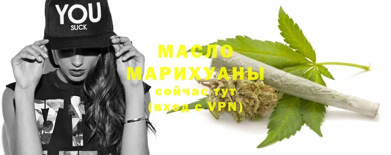 ТГК гашишное масло  где купить наркоту  Камень-на-Оби 